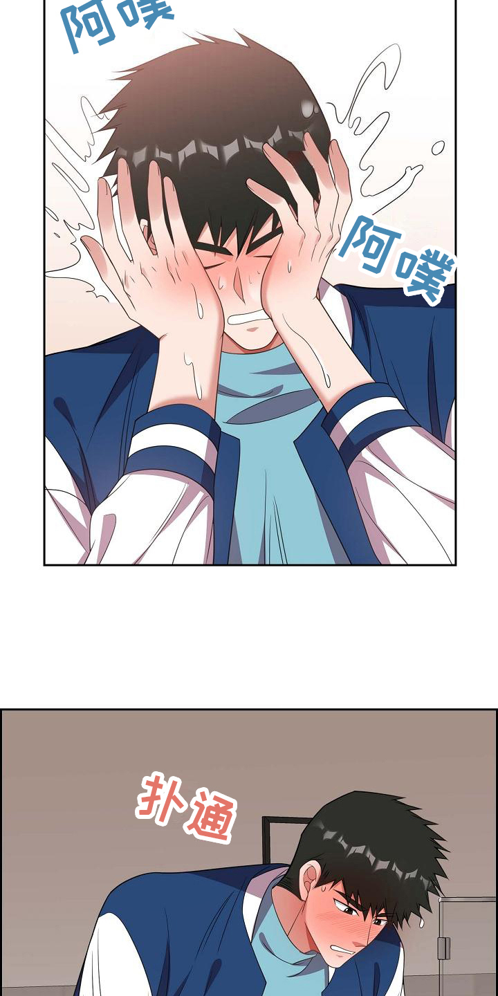 我们的婚姻电视剧免费金牌在线看漫画,第34章：万幸4图