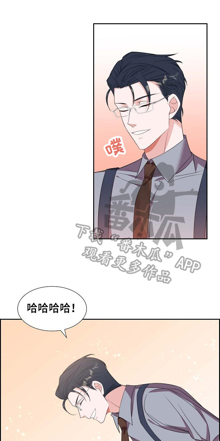 我们的婚礼英文漫画,第33章：心动1图