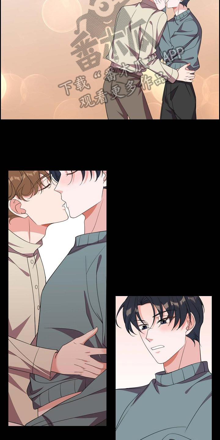 我们的婚姻在线免费观看糯米观看漫画,第39章：承认2图