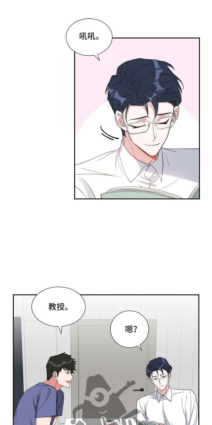 我的混浊城漫画,第67章：硕中4图