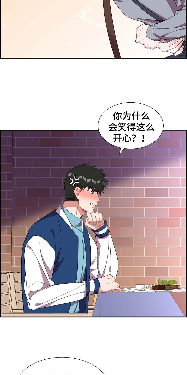 我们的婚礼英文漫画,第33章：心动2图