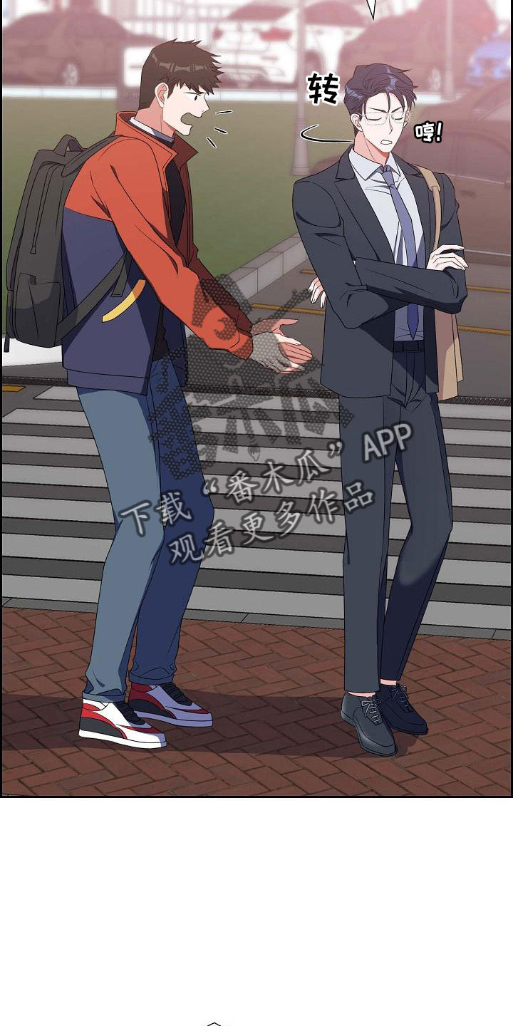 我们的少年时代2漫画,第60章：录音2图