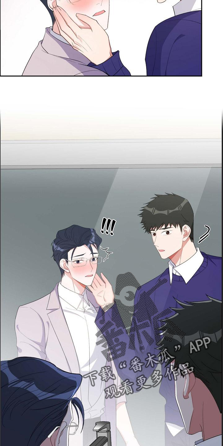 我们的婚姻电视剧免费金牌在线看漫画,第80章：奖励4图