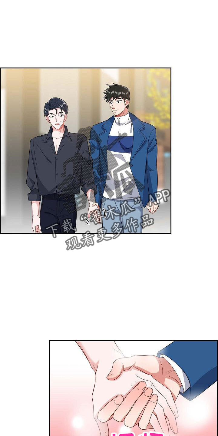 我们的婚姻完整版免费星辰影院漫画,第57章：需要确认1图