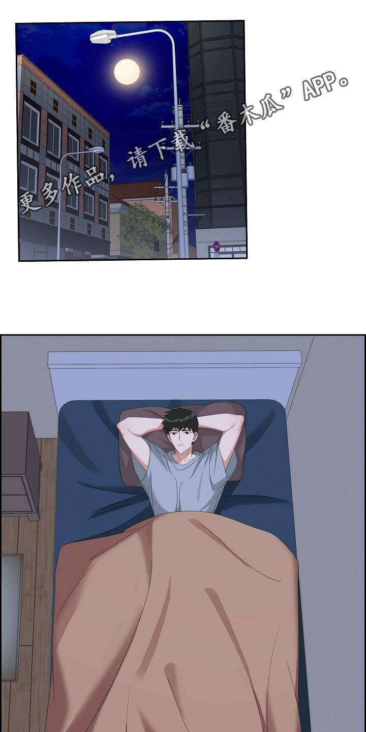 我们的婚姻电视剧免费观看完整版在线观看漫画,第94章：激动1图