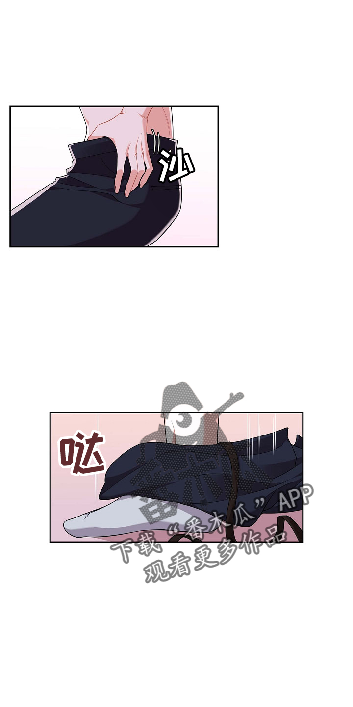 我们的水质清澈见底漫画,第53章：摸头1图