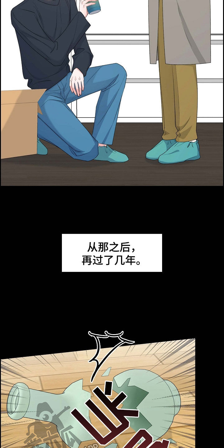 我们的时光漫画,第103章：出柜4图