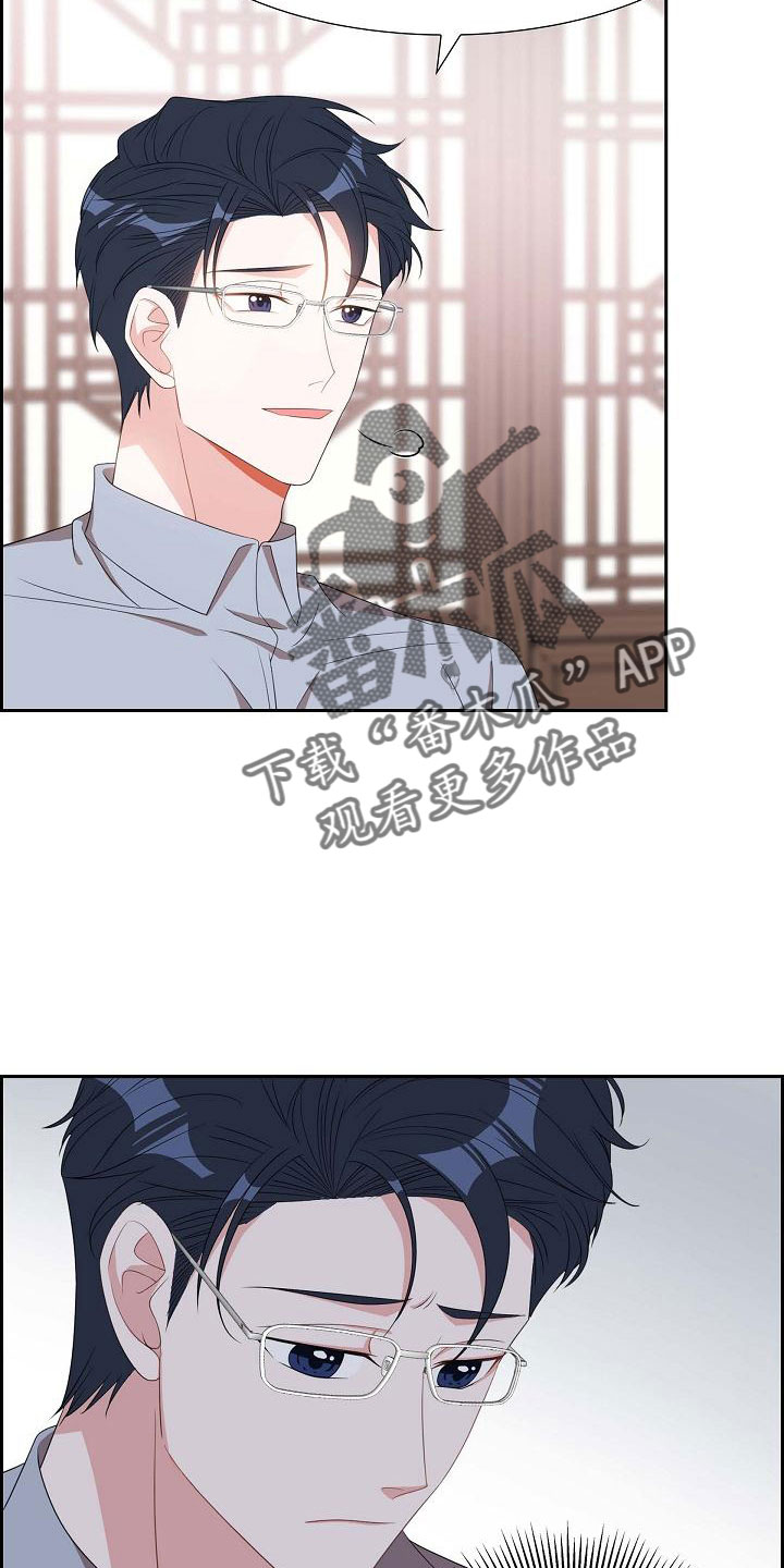 我们的婚姻电视剧漫画,第69章：要离婚了3图