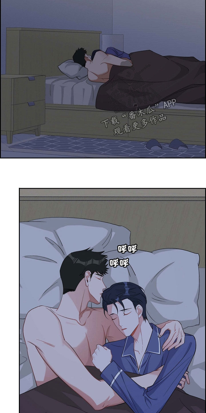 我们的时光漫画,第88章：别做梦了2图