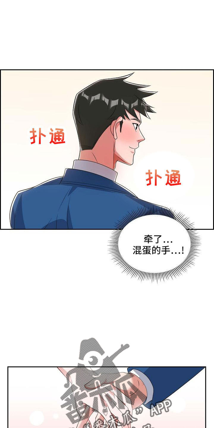 我们的婚姻完整版免费星辰影院漫画,第57章：需要确认3图
