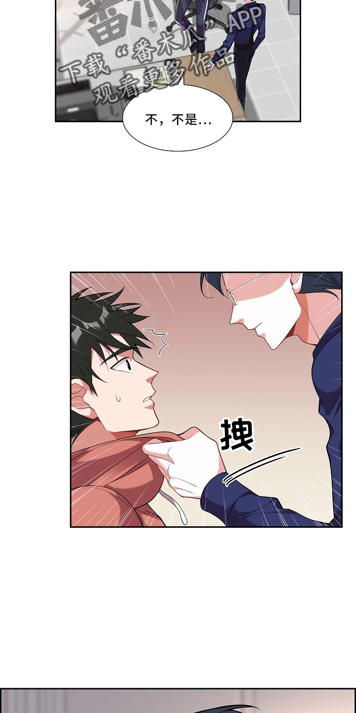 我们的婚礼英文翻译漫画,第52章：给我看5图