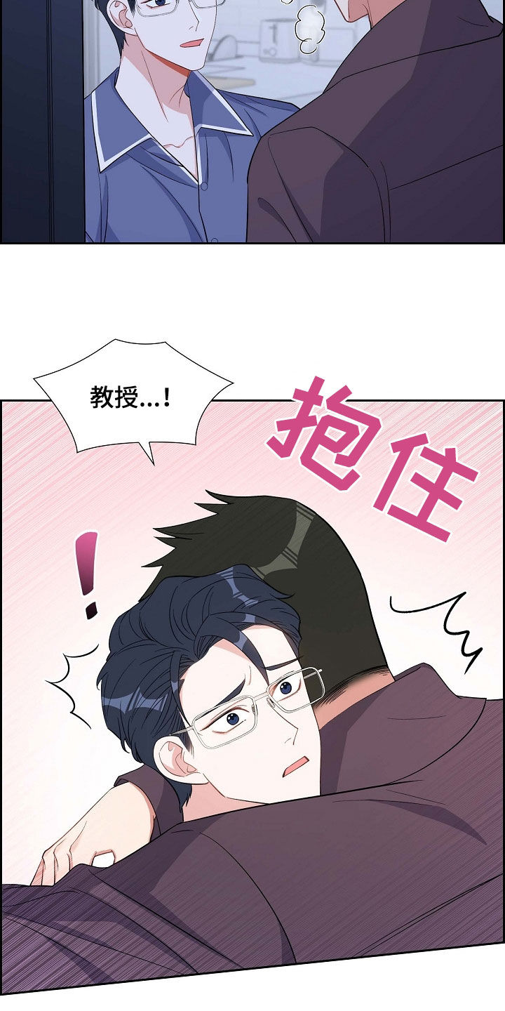 我们的婚姻在线免费观看糯米观看漫画,第96章：想忘掉他5图