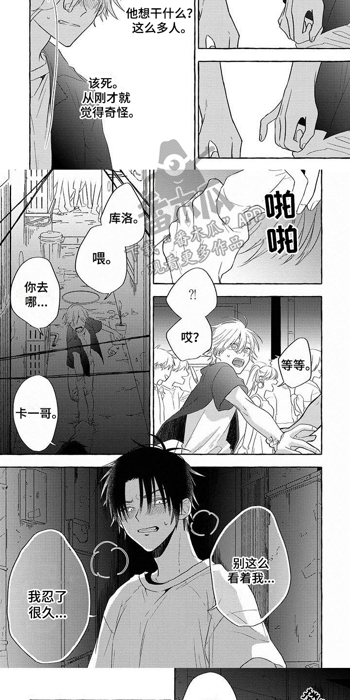 主人和狗狗说话漫画,第8章：无法回头5图