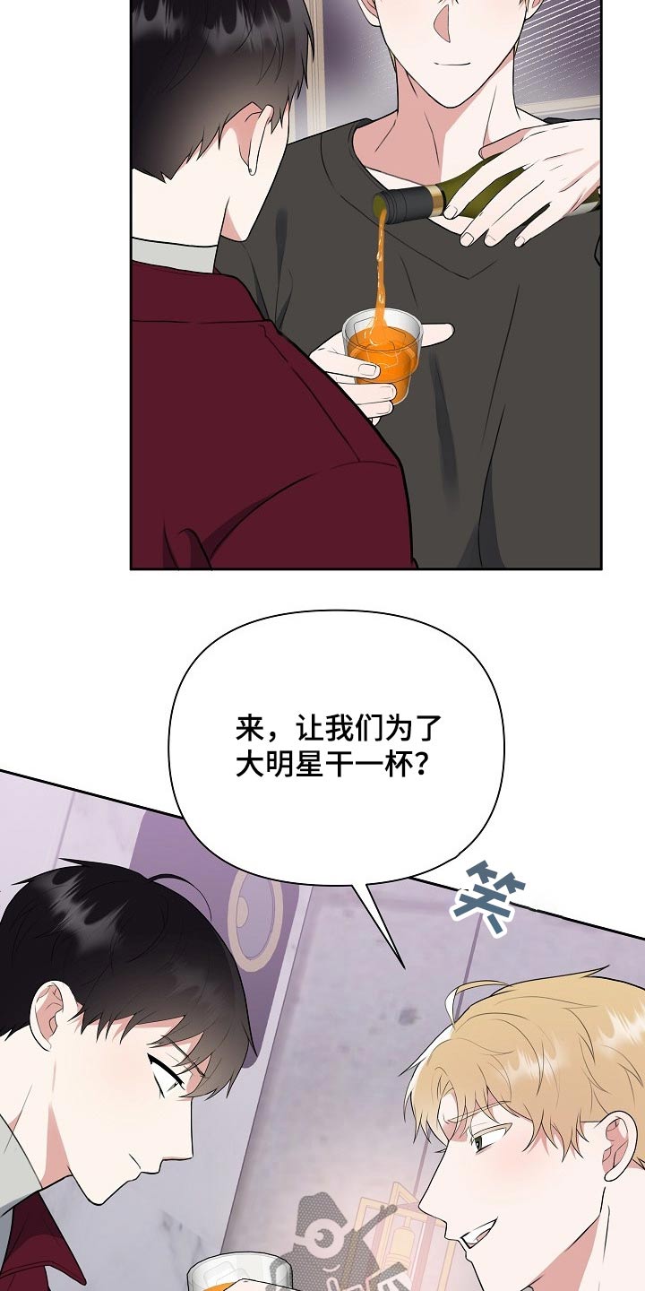 情节手法漫画,第49章：动手5图