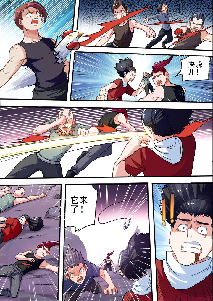 暴君0.4攻略漫画,第31章：5图