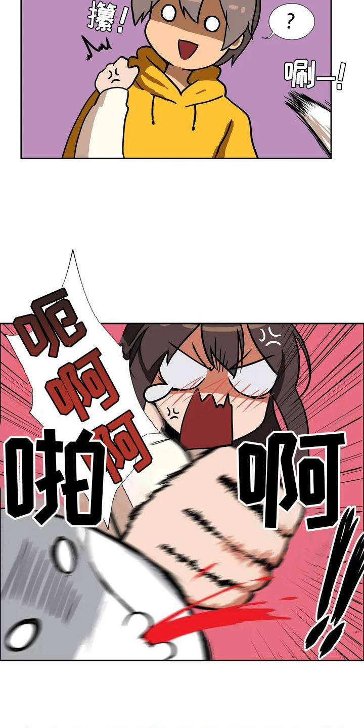 智能时代是什么协同发力的时代漫画,第3章：哥哥4图