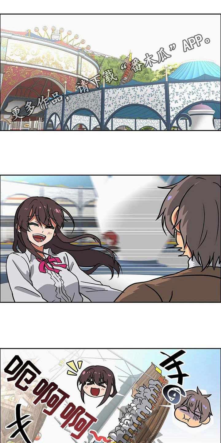 智能时代全媒体漫画,第23章：容易让人误会1图