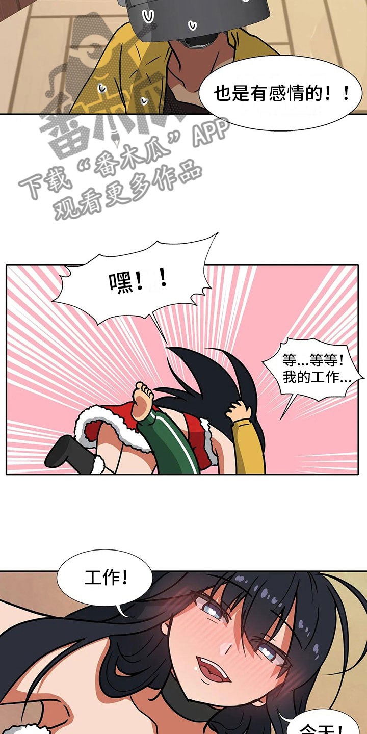 智能时代学院正规吗漫画,第13章：醉酒4图