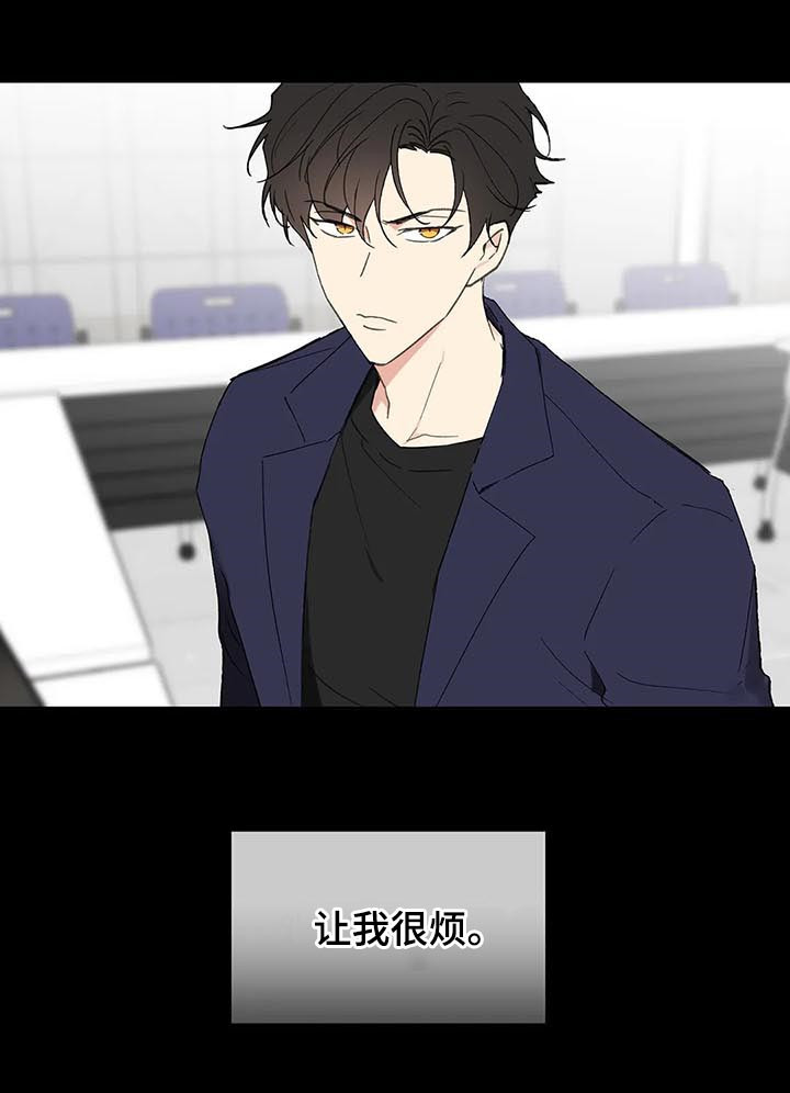 学院和大学的区别漫画,第103章：不想回到过去3图