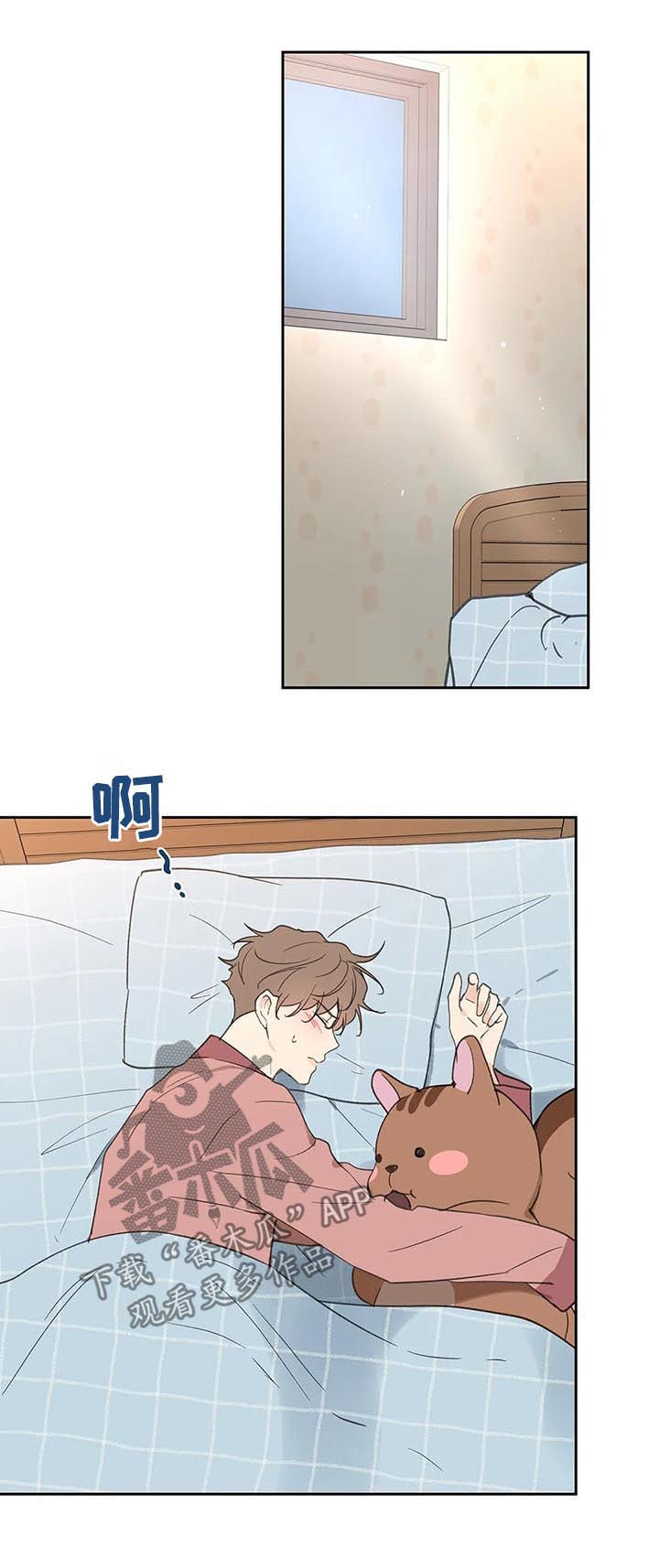 学院是一本还是二本漫画,第109章：自责2图