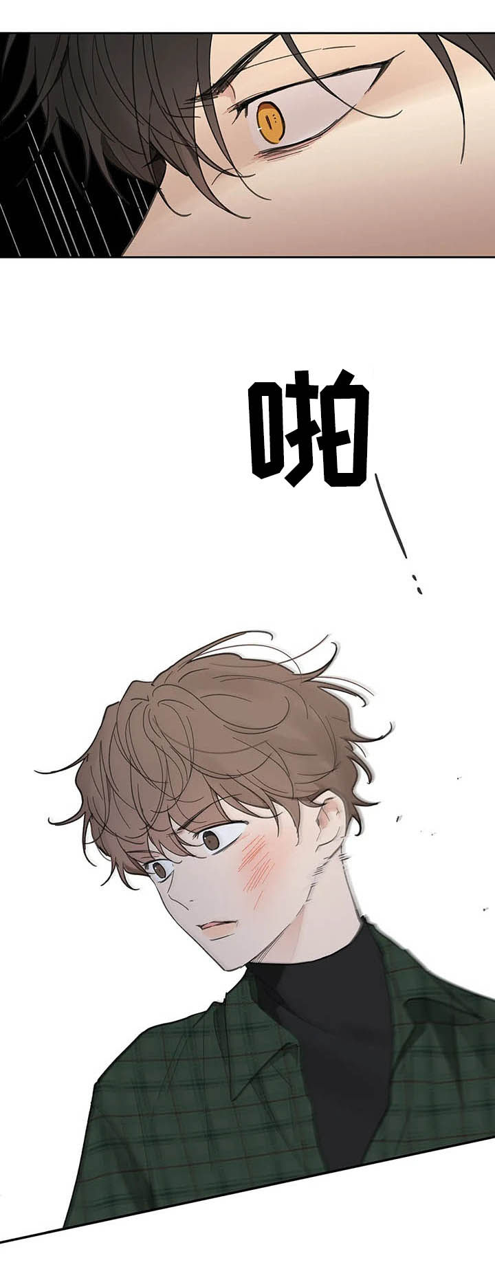 学院代表发言稿大学生漫画,第131章：【番外】耳光2图
