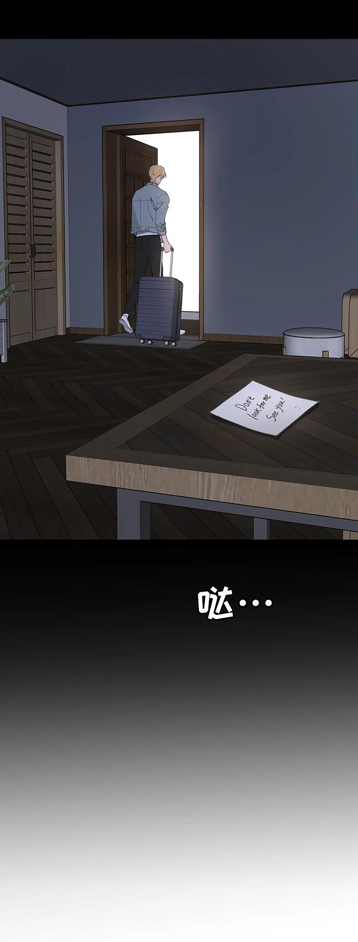学院和大学文凭一样吗漫画,第107章：喂药5图