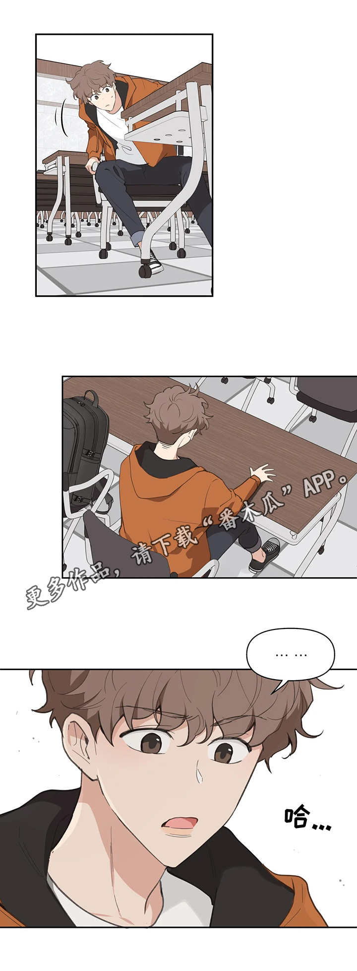 原神学院代表介绍漫画,第18章：不见了5图