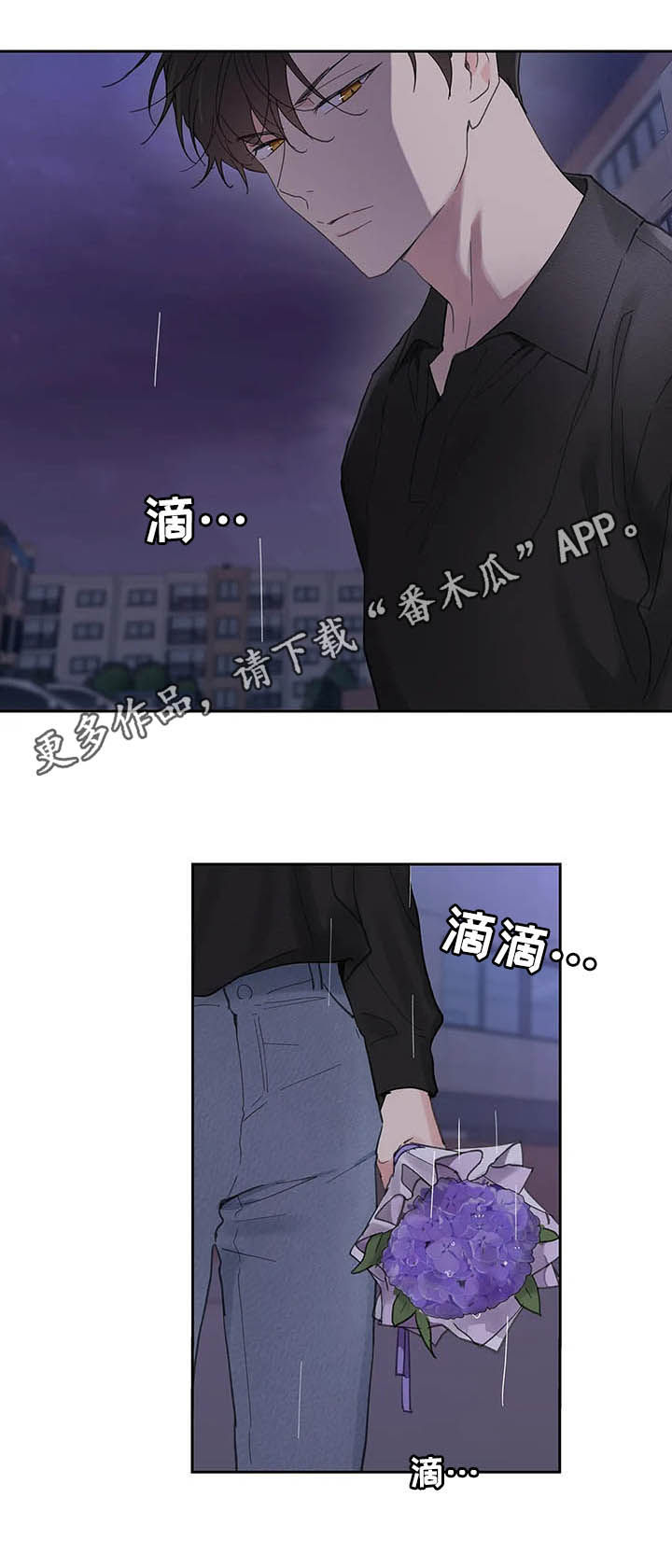 哈利波特四个学院代表什么精神漫画,第126章：【番外】生日礼物1图