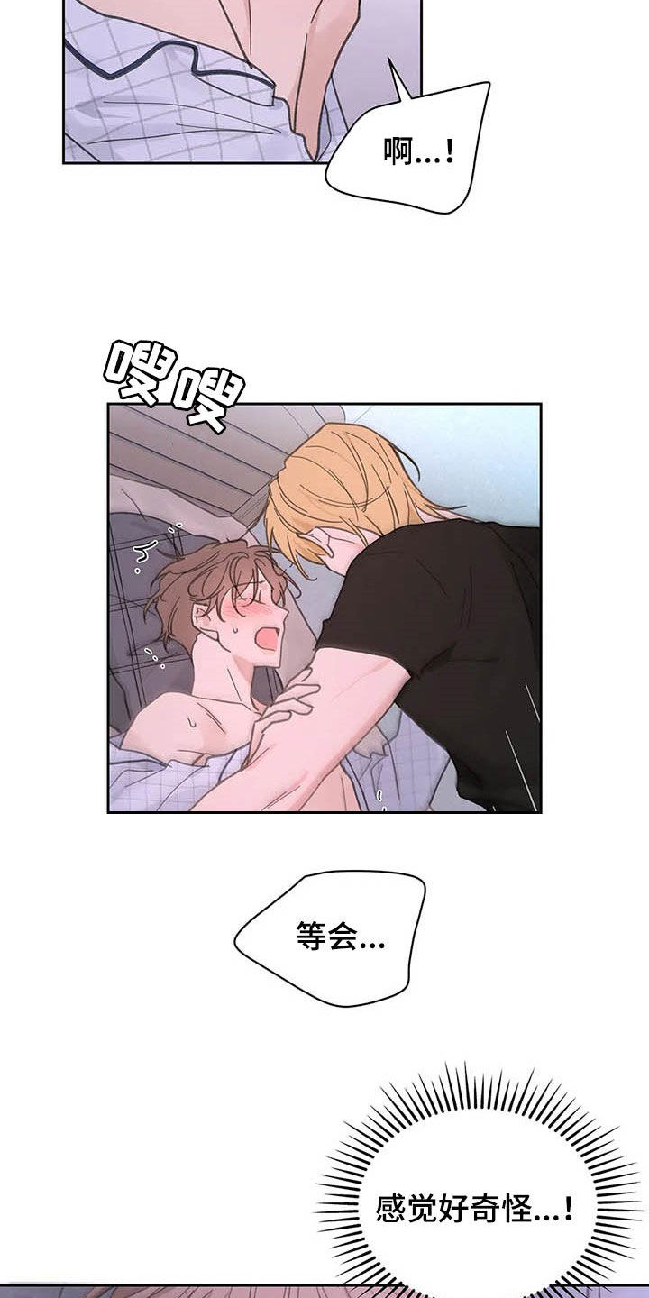 学院代表大会是干什么的漫画,第136章：【番外】打不起精神4图