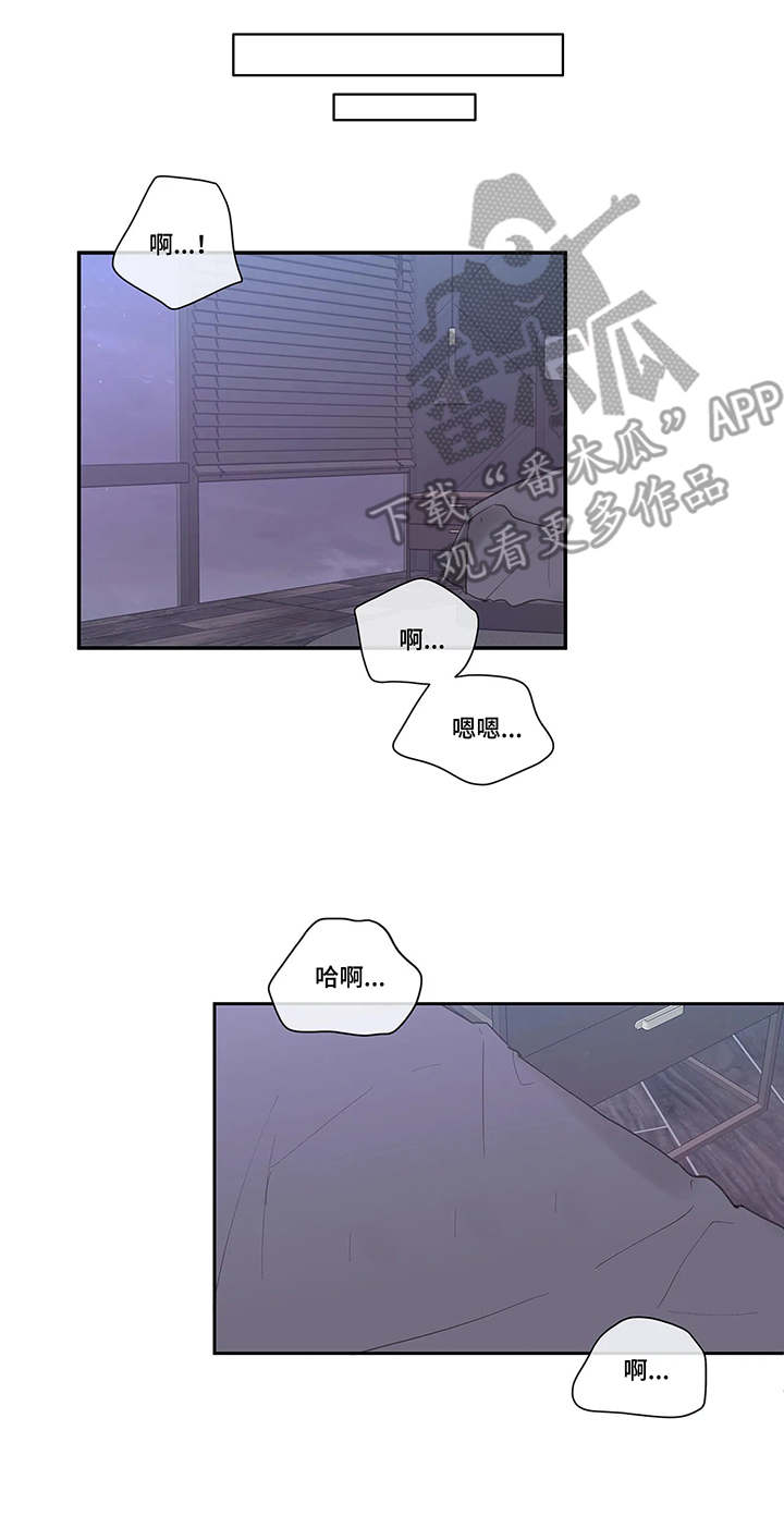学院代表漫画免费阅读漫画,第38章：看法2图