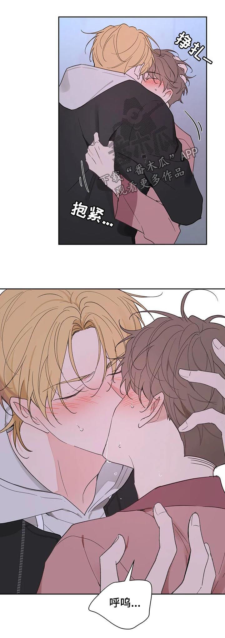 学院和大学文凭一样吗漫画,第108章：赶紧好起来5图