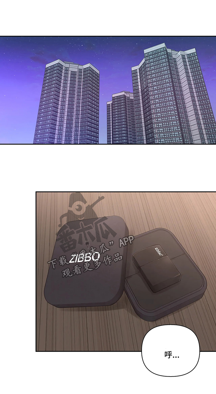学院代表大会应该提什么建议漫画,第57章：闲言碎语3图