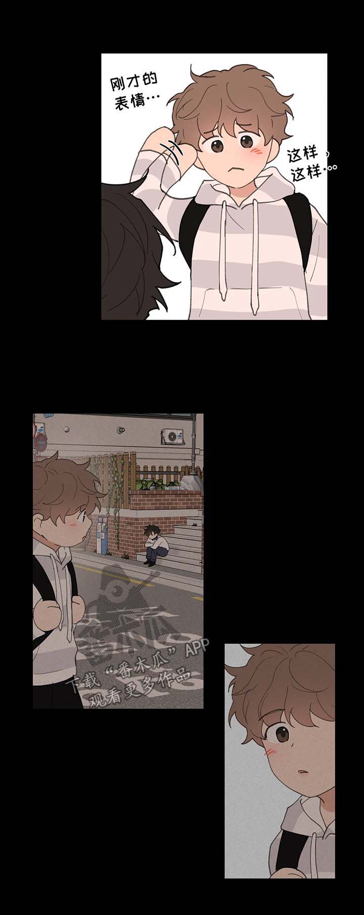 哈利波特四个学院代表什么精神漫画,第78章：喜欢漂亮的4图