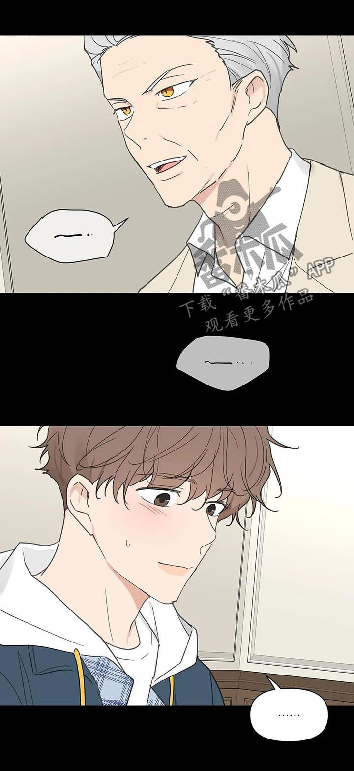 学院代表大会需要准备什么漫画,第113章：你忘了？4图