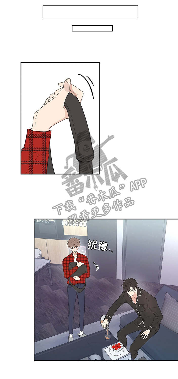 学院范裙子搭配图片漫画,第39章：流言蜚语1图