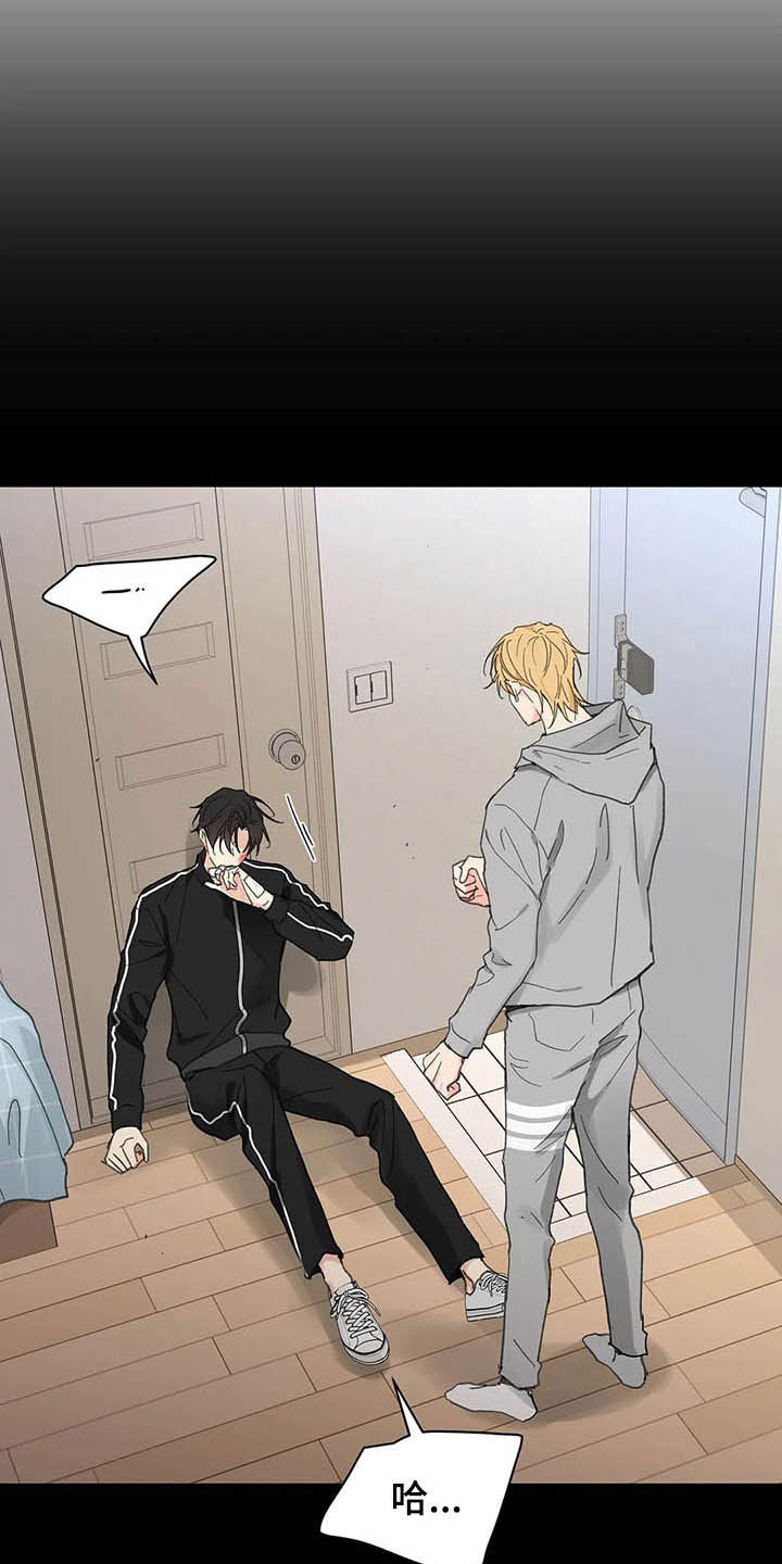 学院代表拜年漫画,第140章：【番外】不想那样3图