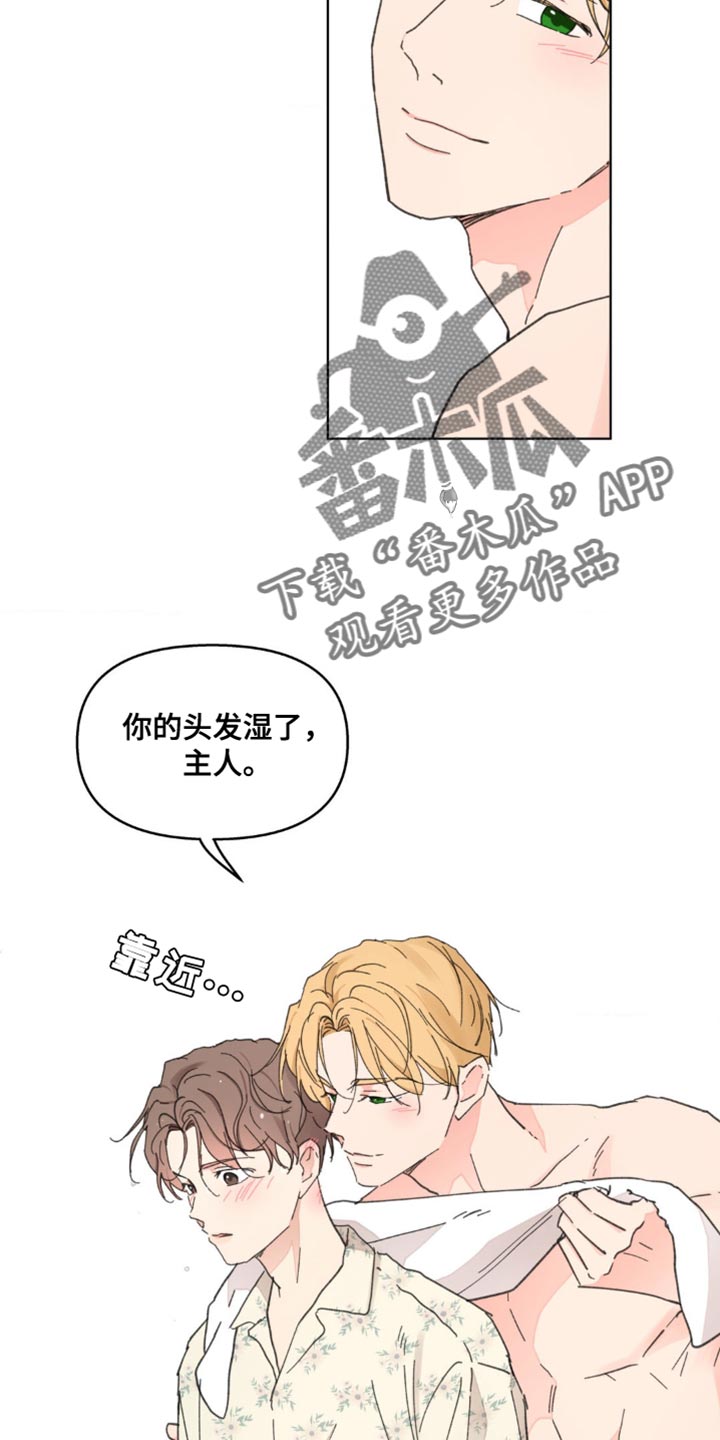 学院代表物用英语怎么说漫画,第148章：【番外】沉默不语2图