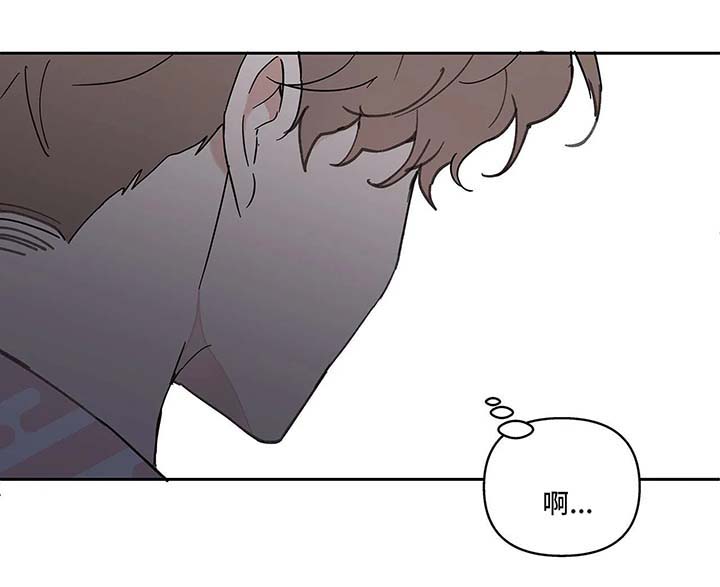 学院代表原神漫画,第46章：国外旅行3图