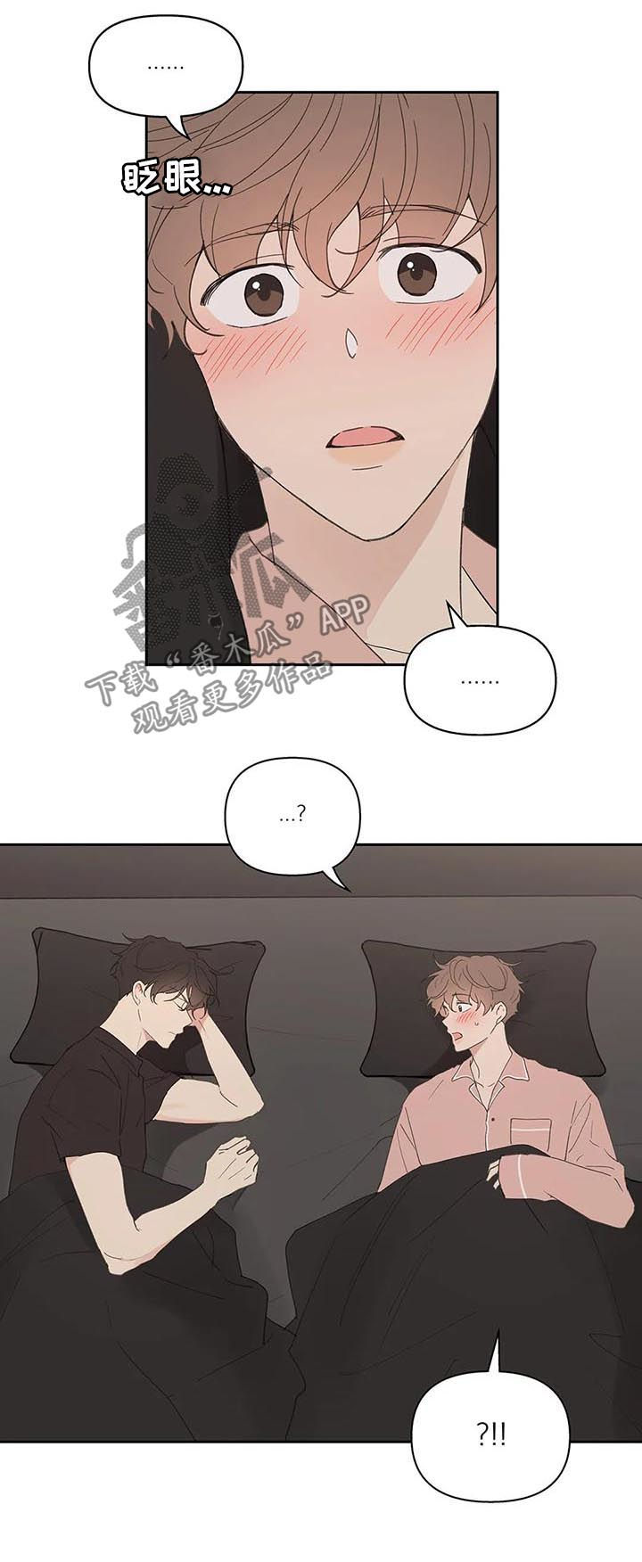 学院卡特漫画,第67章：回家1图