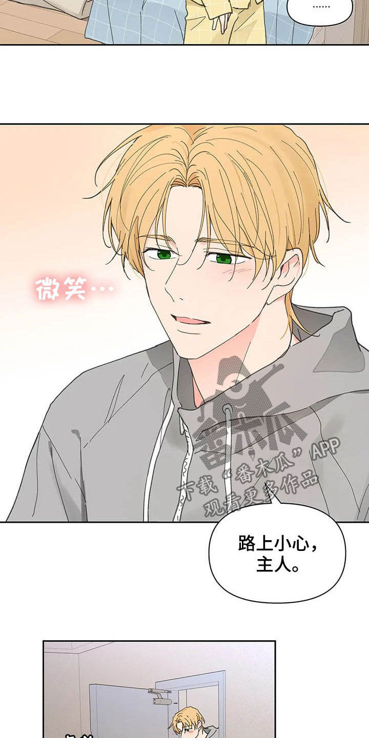 学院代表什么漫画,第139章：【番外】重拳4图