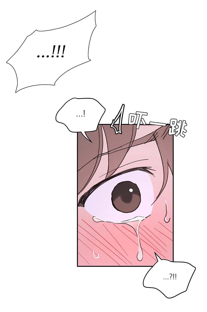 学员代表发言稿漫画,第52章：还没结束4图