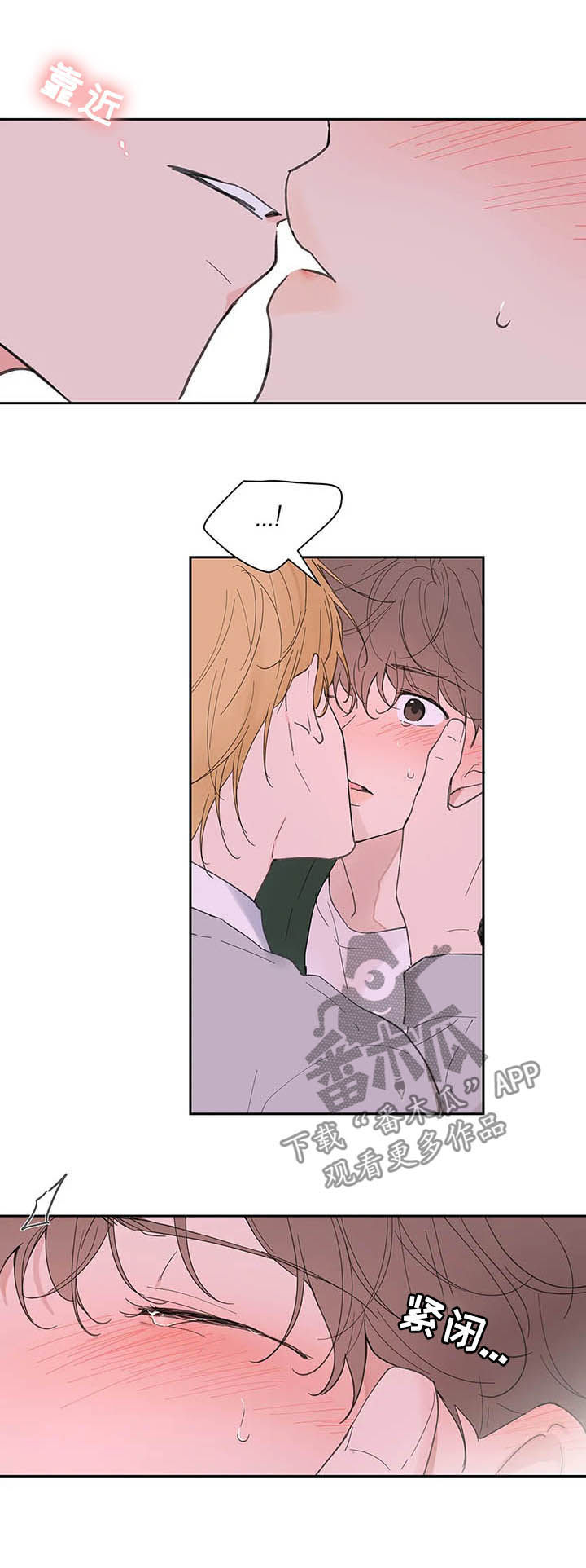 哈利波特四个学院代表什么精神漫画,第126章：【番外】生日礼物5图