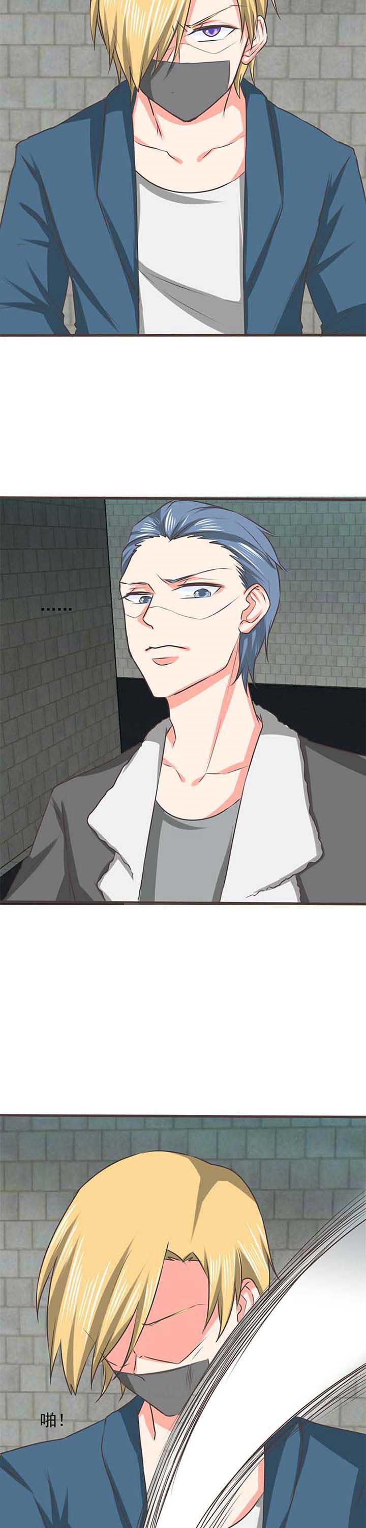 织梦者系列作品漫画,第51章：哲瀚失踪23图