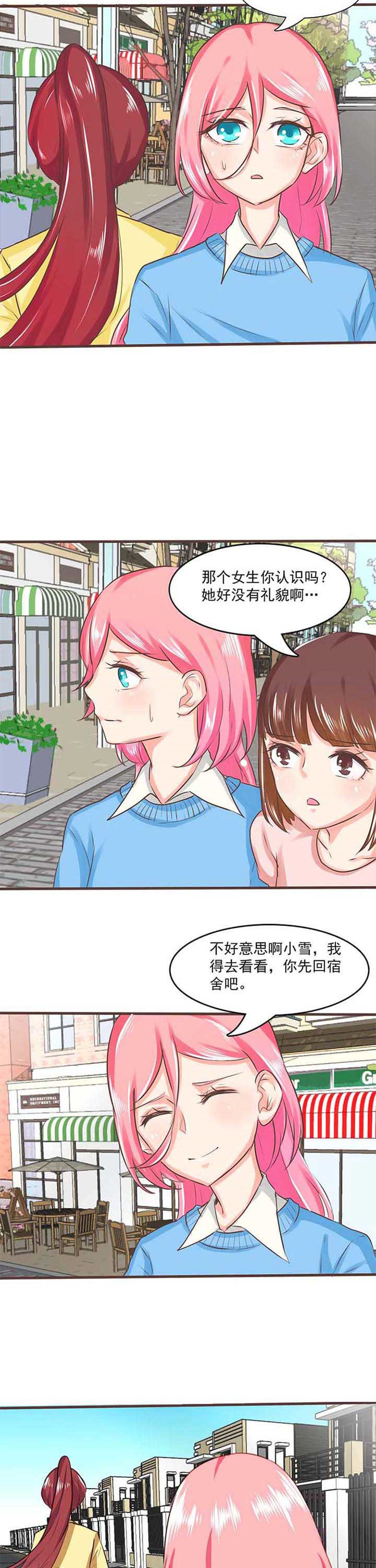 织梦者旗袍漫画,第19章：救赎72图