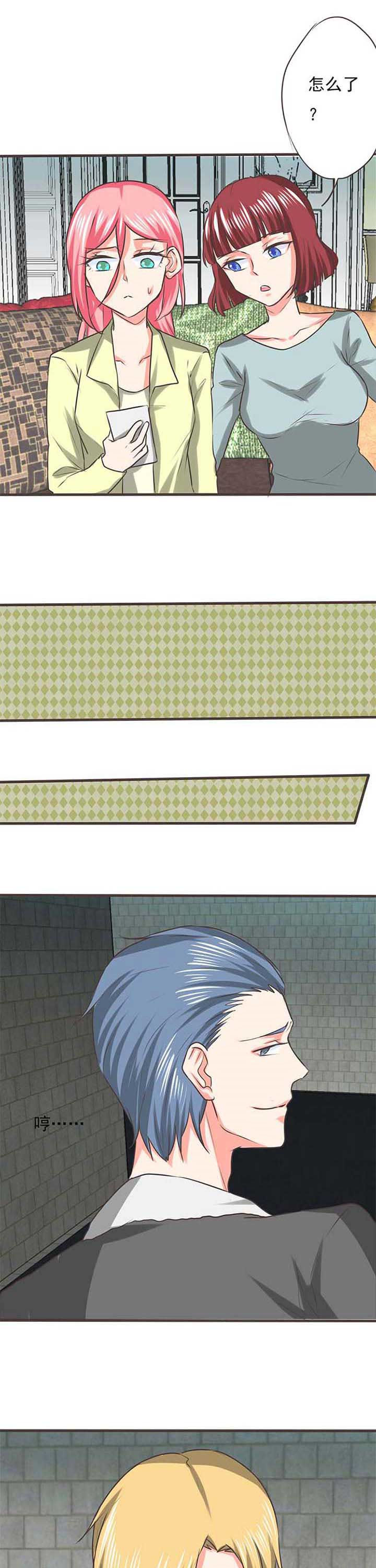 织梦者系列作品漫画,第51章：哲瀚失踪22图