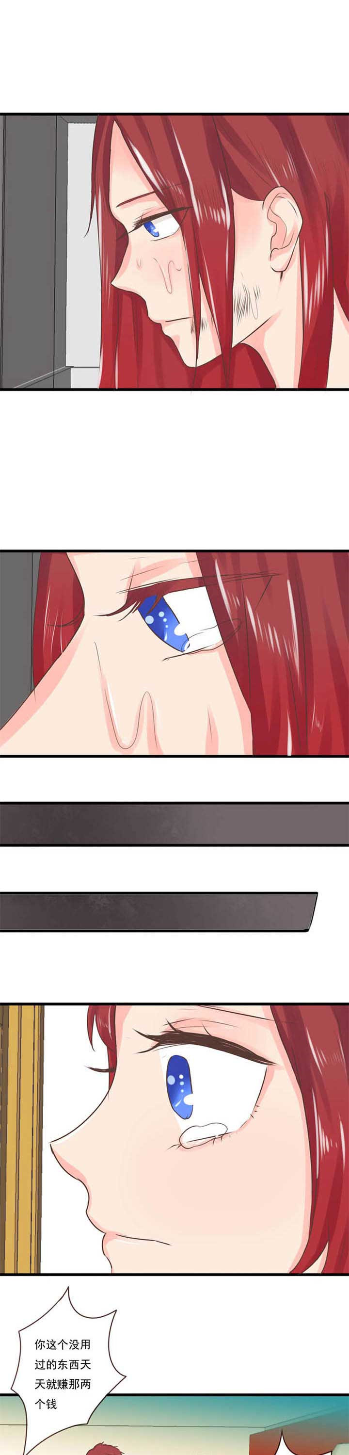 织梦者之歌大结局漫画,第14章：救赎22图