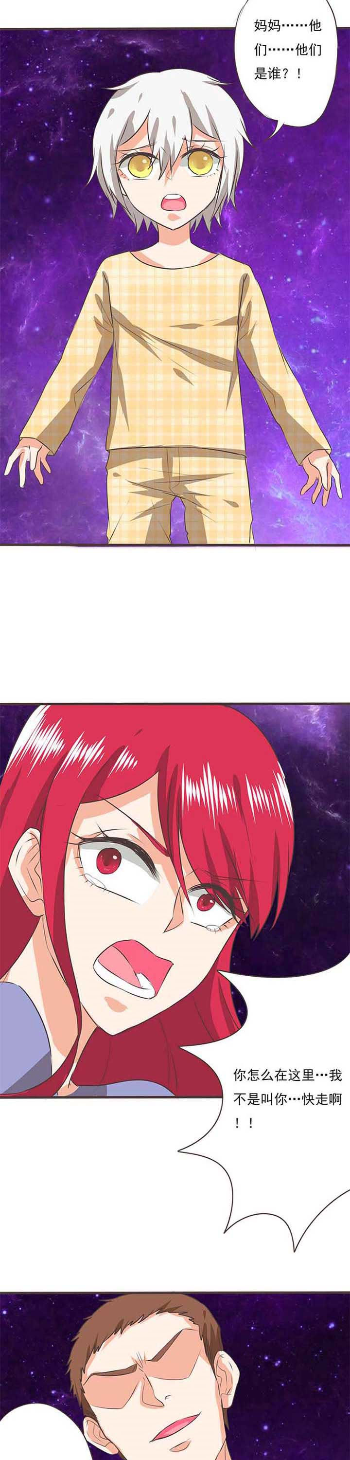 织梦者什么意思漫画,第35章：学园祭75图