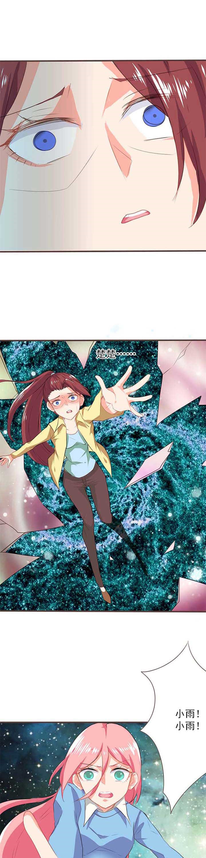 织梦者之歌大结局漫画,第21章：救赎95图