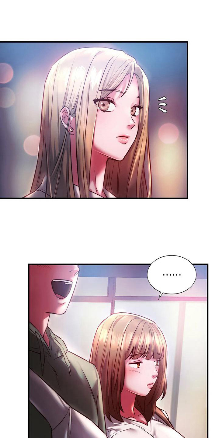 同窗情谊永存漫画,第19章：助攻1图