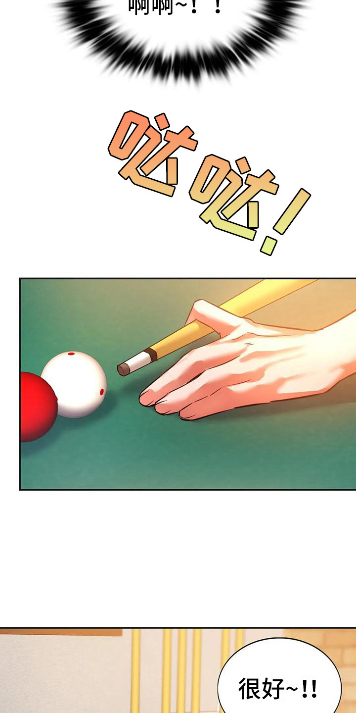 同窗情谊的句子经典漫画,第6章：打桌球3图